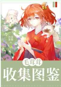 [����]ë�����ռ�ͼ��