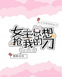 [����]Ů���������ҵĵ�