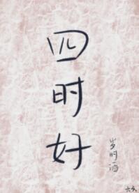 ��ʱ����