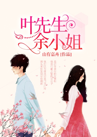 Ҷ��������С��