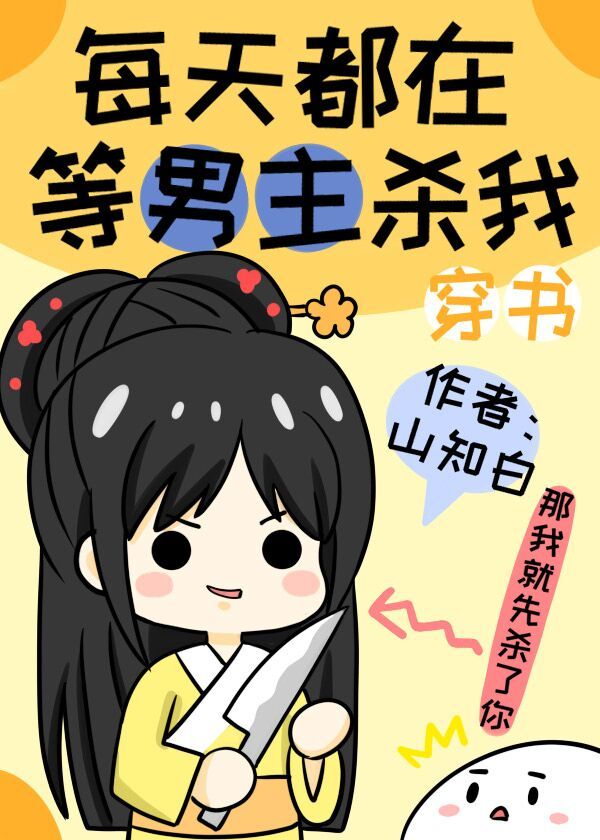 ÿ�춼�ڵ�����ɱ��[����]