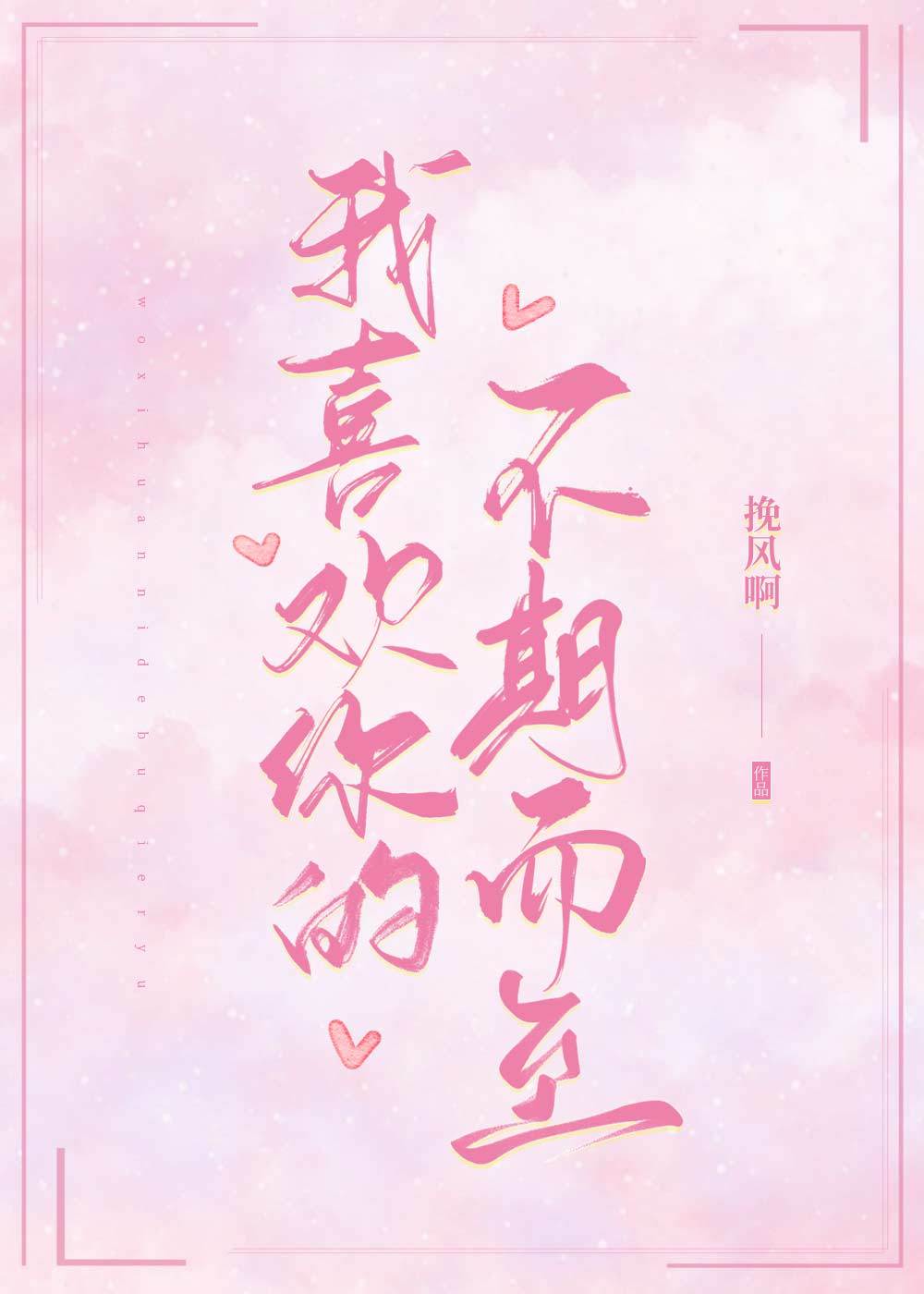 [hp]��ϲ����Ĳ��ڶ���