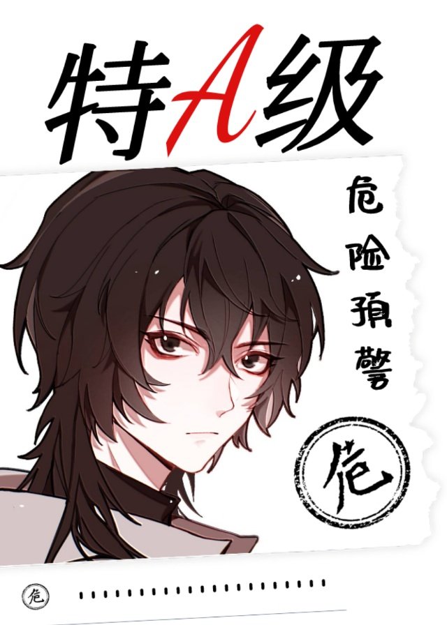 [����]��A��Σ��Ԥ��