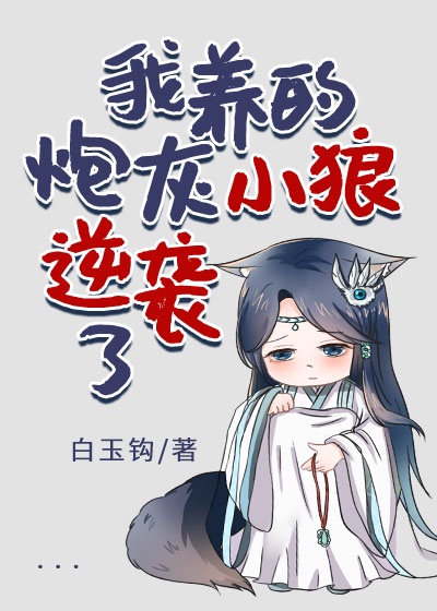 �������ڻ�С����Ϯ��