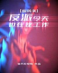 [��Ӣ��]���ɽ���Ҳ���ҹ���