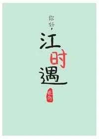 ��ã���ʱ��2