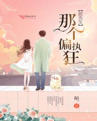 ŷ�����Ǹ�ƫִ��