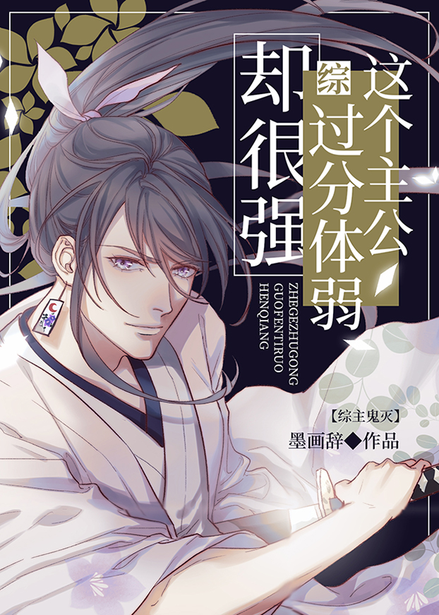 [����]���������������ȴ��ǿ