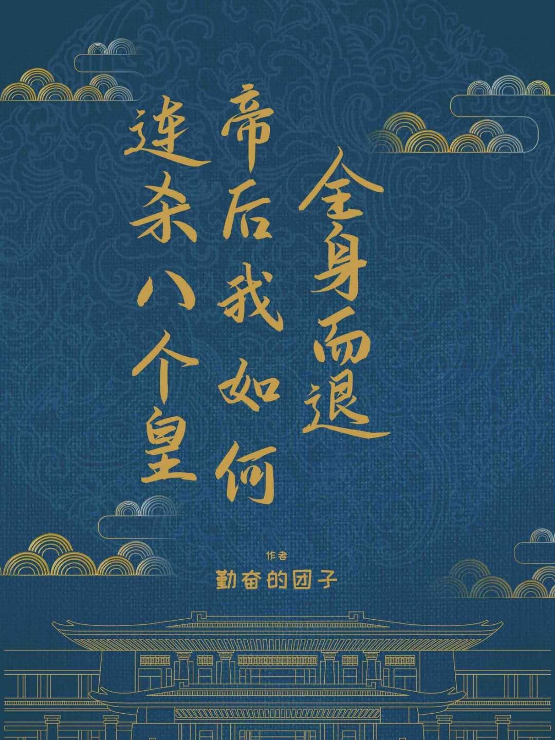 ��ɱ�˸��ʵۺ������ȫ������[����]