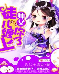 ʦ����ͽ���������ˣ�