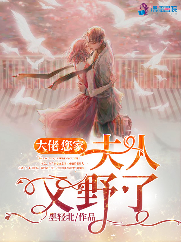 �������ҷ�����Ұ��