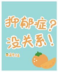 ����֢��û��ϵ