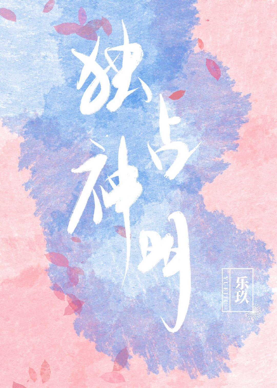 ��ռ����