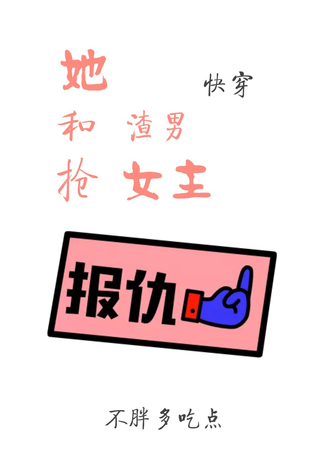 ����������Ů��[�촩gl]