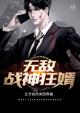 �޵�ս�����