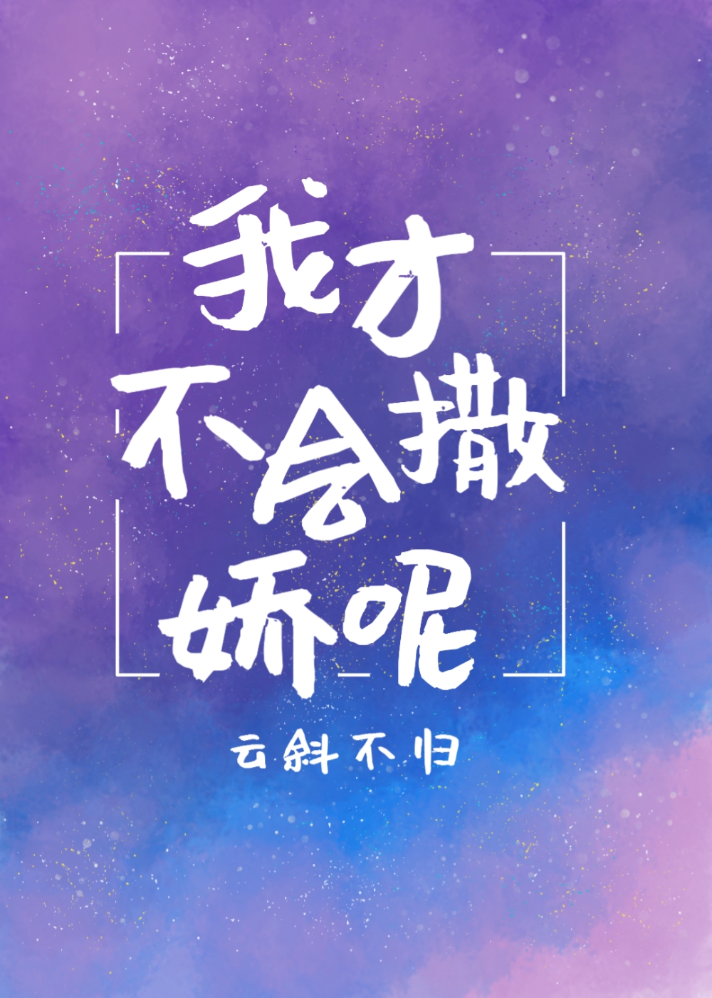 �ҿ���������[��ʳ]