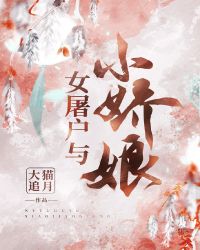 Ů������С����