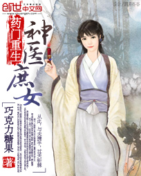 ҩ����������ҽ��Ů