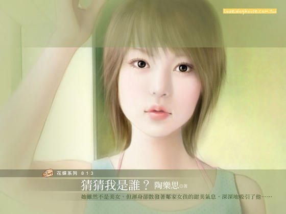 �²�����˭��