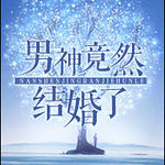 ����Ȼ����ˣ�����Ȧ��