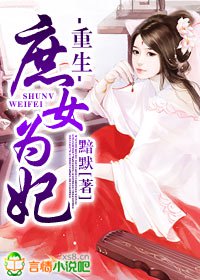 ��������ŮΪ��