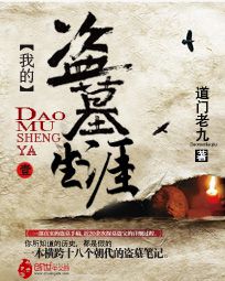 �ҵĵ�Ĺ����