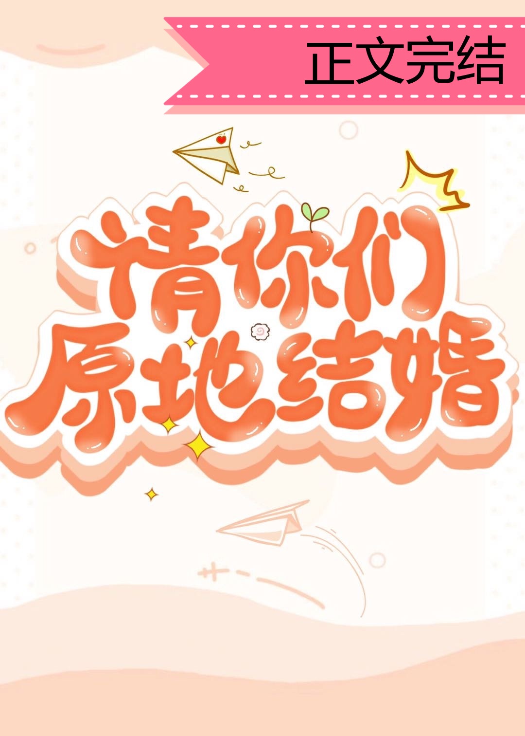 ������ԭ�ؽ��