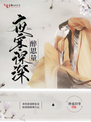 ҹ��������˼��