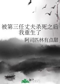 ���������ɷ�ɱ��֮����������