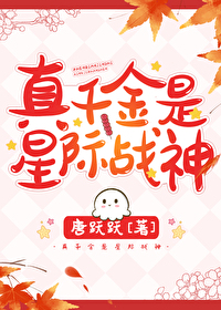 �Ǽ�ս�񴩻���ǧ��