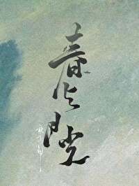 �����¹�