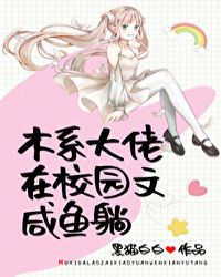 ľϵ������У԰��������