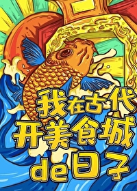 ���ڹŴ�����ʳ�ǵ�����