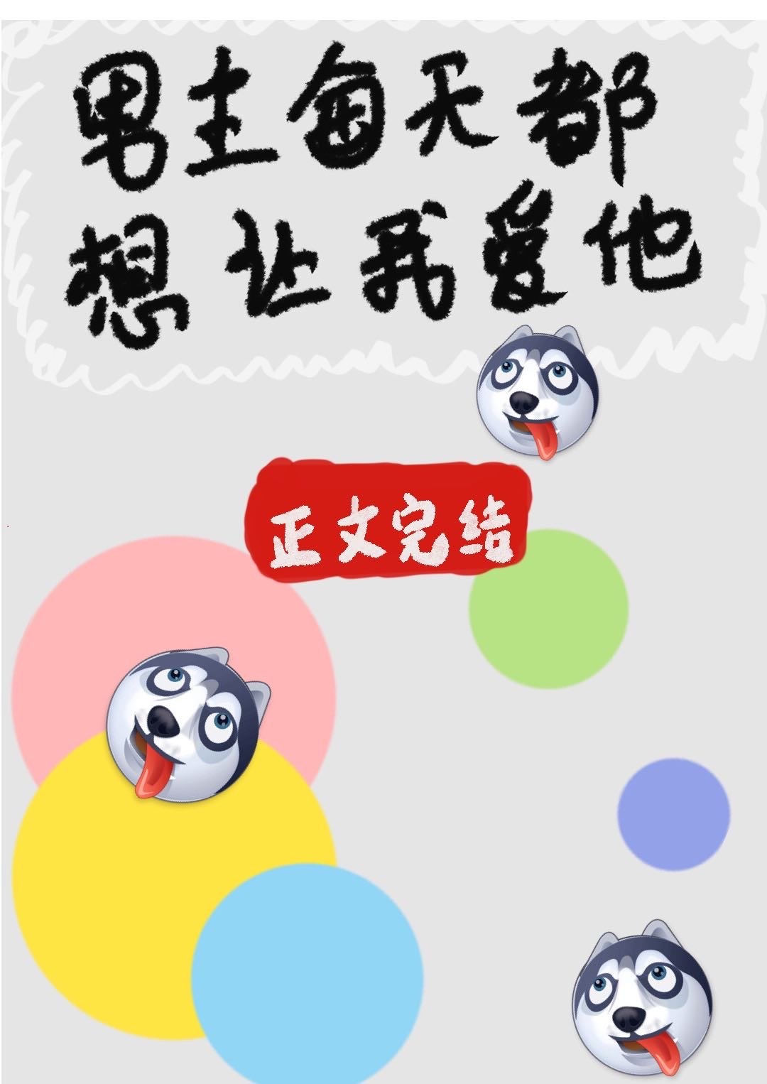 ����ÿ�춼�����Ұ���