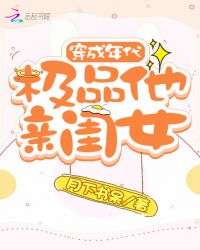 ���������Ʒ���׹�Ů