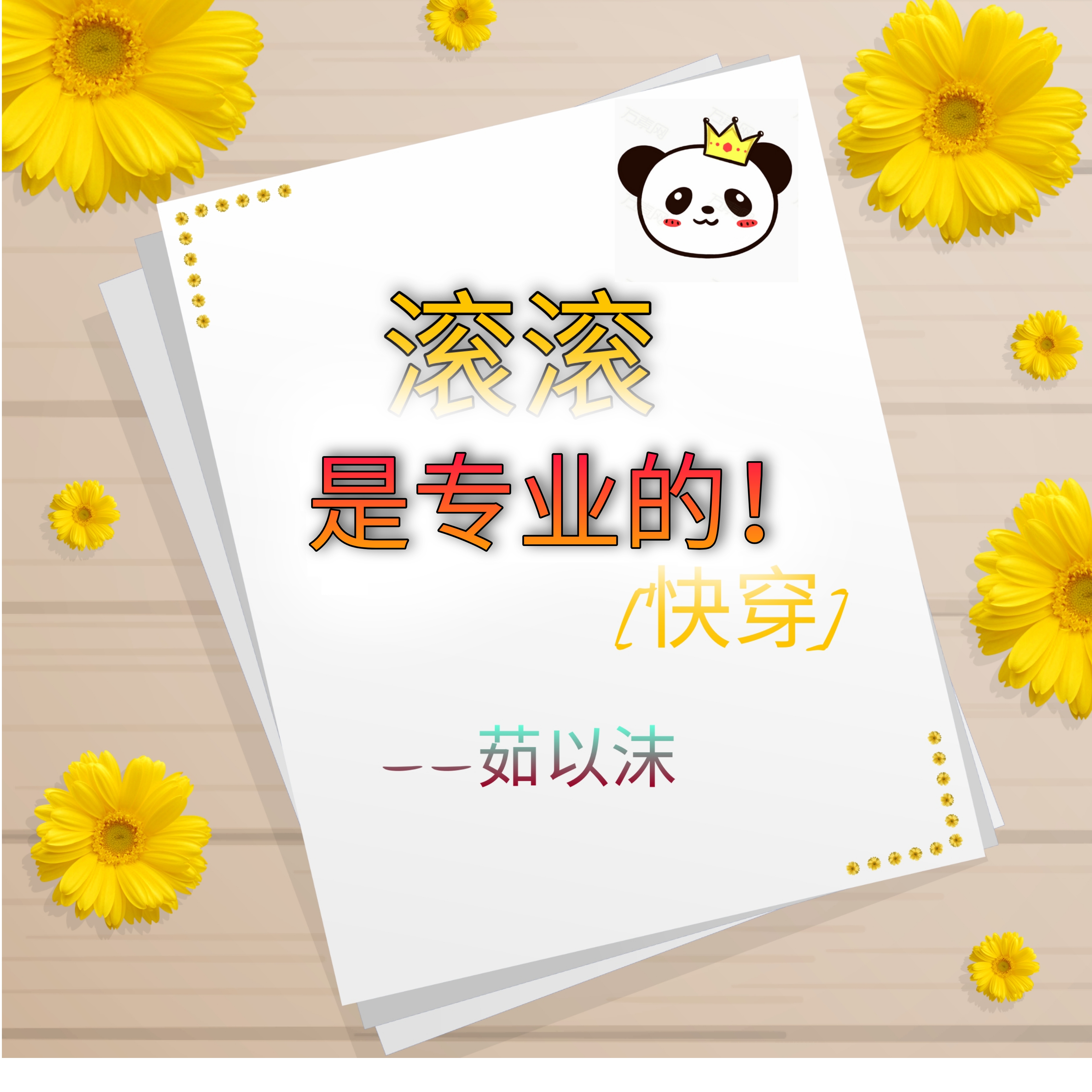 ѧϰǿ����������רҵ��