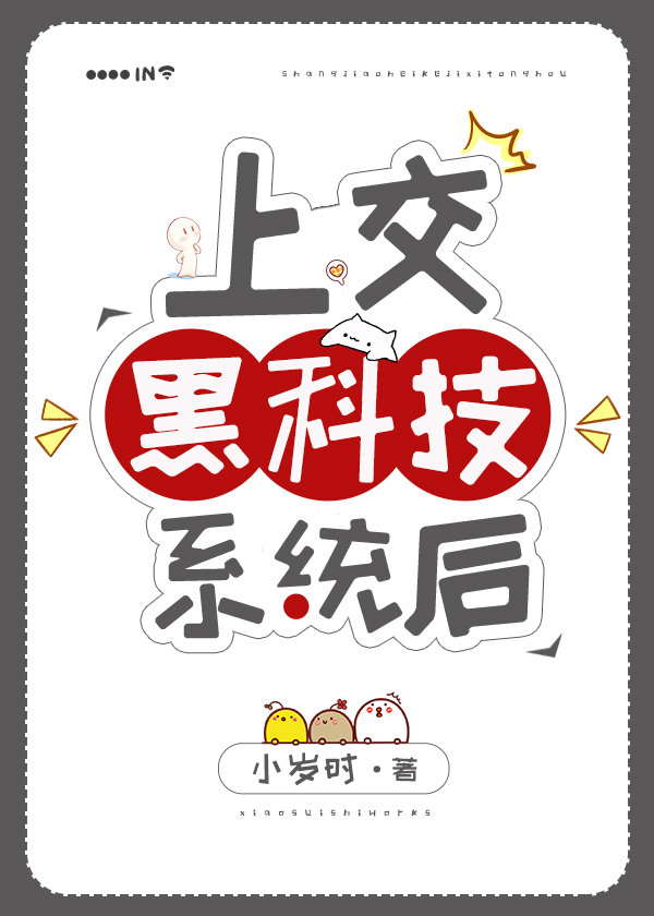 �Ͻ��ڿƼ�ϵͳ��