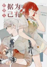 [��ֿ�Ѿ�Ϊ����[ŮA��O]