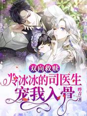 ˫����꣺�������˾ҽ���������