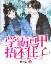 ѧ�������治ס��