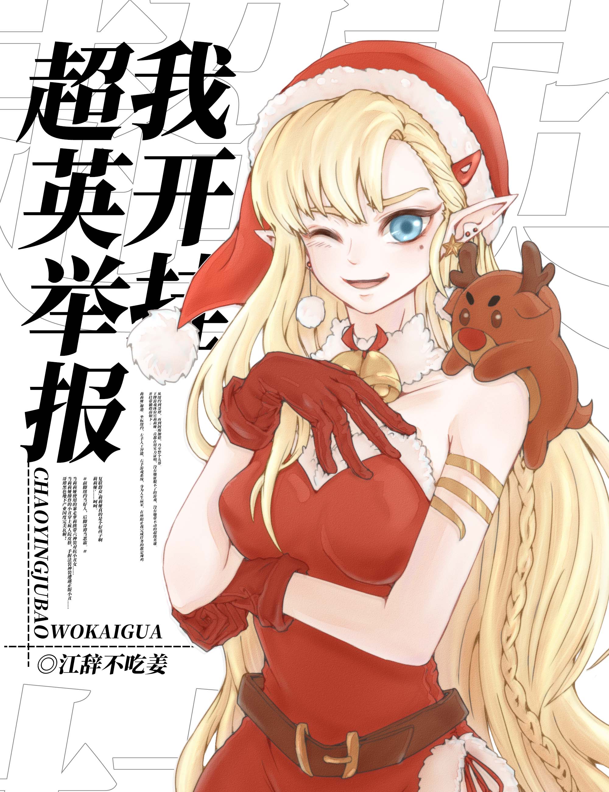 [��Ӣ��]��Ӣ�ٱ��ҿ���