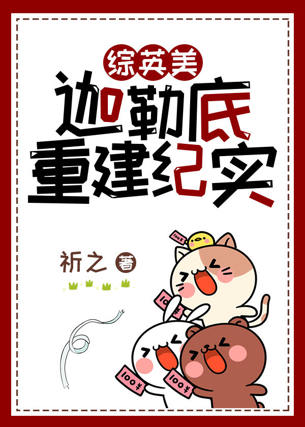 [��Ӣ��]���յ��ؽ���ʵ