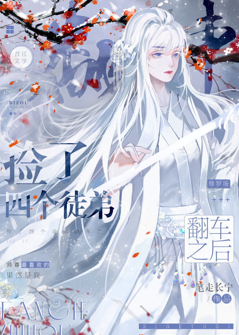 �����ĸ�ͽ�ܷ���֮��