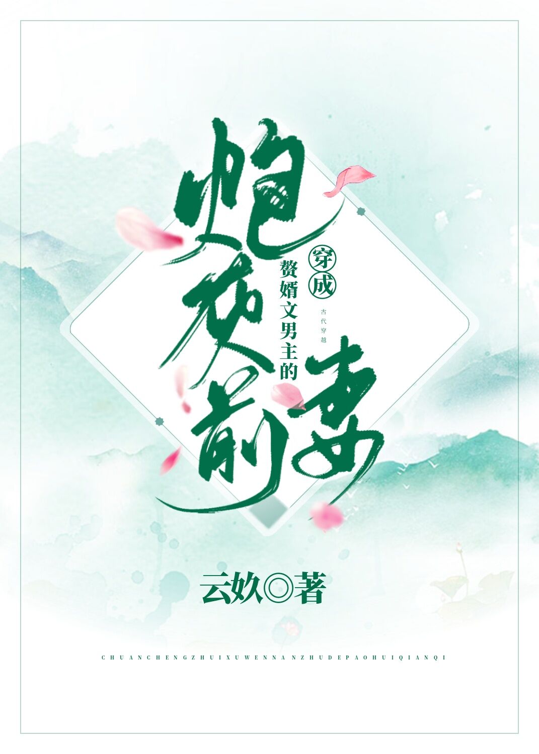 ����׸�����������ڻ�ǰ��