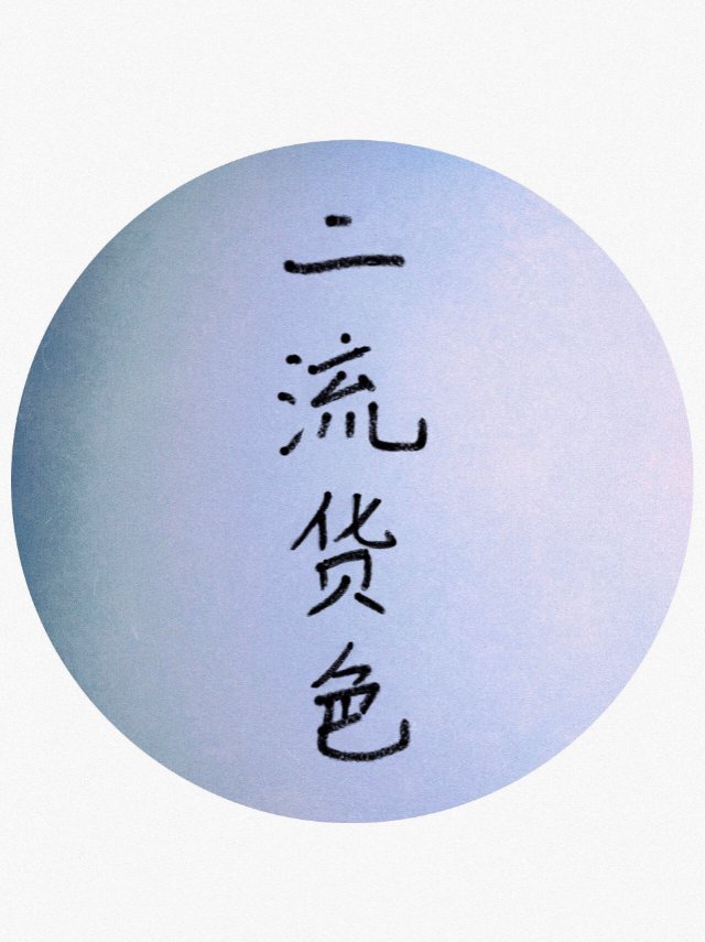 ������ɫ2:����