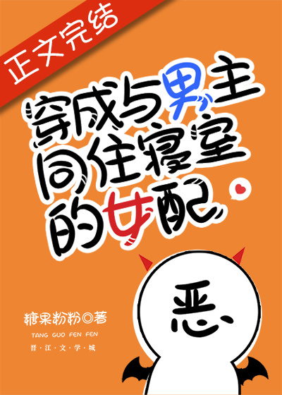 ����������ͬס���ҵ�Ů��