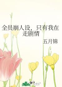 ȫԱ�����裬ֻ�������߾���