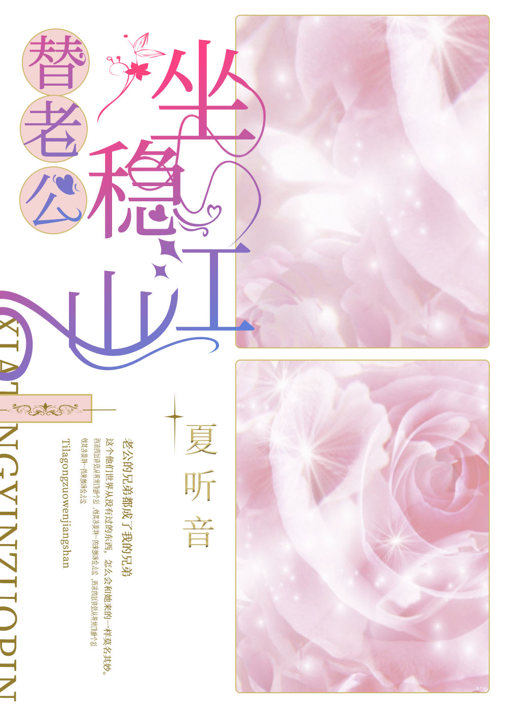 ���Ϲ����Ƚ�ɽ