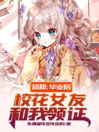 ���𣺱�ҵ��У��Ů�Ѻ�����֤