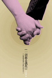 һ�ж���żȻ